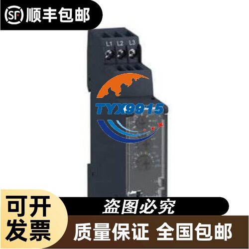 RM17三相电源控制继电器 RM17TG20价