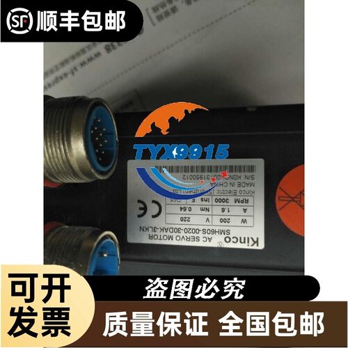 SMH60S-0020-30DAK-3LKN 步科伺服电机价