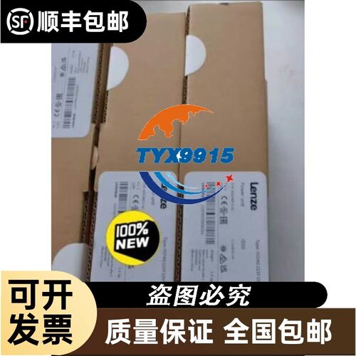 I51AE137B10010000S 伦茨I500变频器，全新质保1