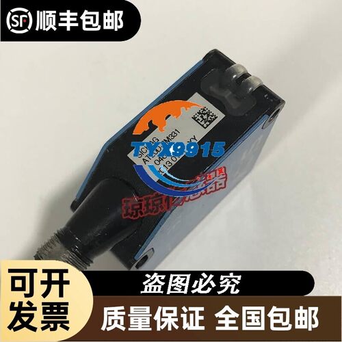 SICK西克 测量传感器 AT20D-PM331价