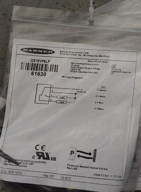 邦纳光电传感器QS18VP6LP，型号61630，正