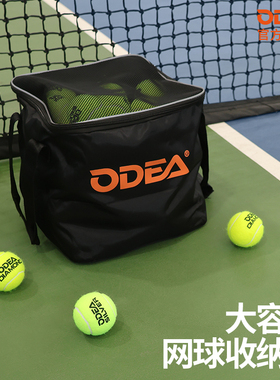 ODEA欧帝尔网球包布艺折叠便携式网球包80粒160粒手提外出收纳包