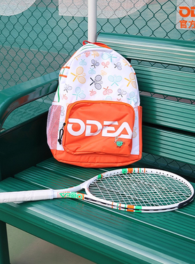 欧帝尔ODEA青少年网球拍运动初学儿童球拍21/23/25寸球拍包两件套