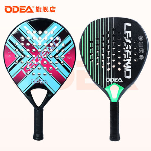 ODEA欧帝尔笼式板式网球拍