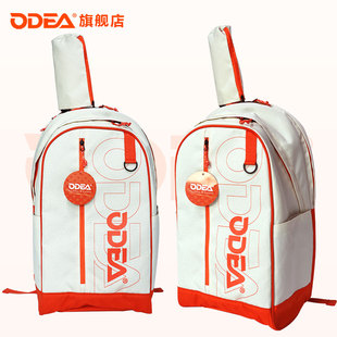 欧帝尔ODEA网球包男女成人款户外双肩羽毛球包大容量多功能背包