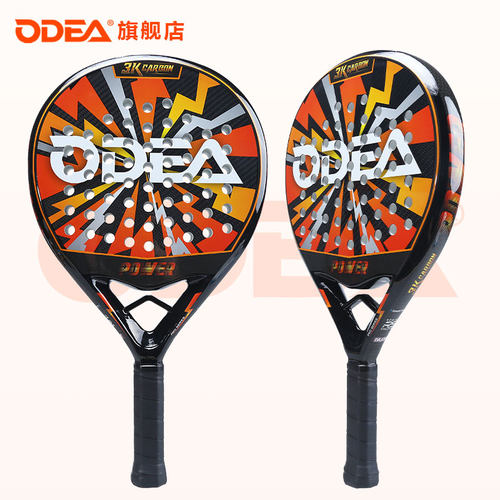 ODEA欧帝尔碳纤维板式网球拍