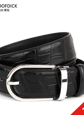 MALOOFDICK马洛夫蒂克腰带男鳄鱼纹头层牛皮针扣裤带时尚男士皮带