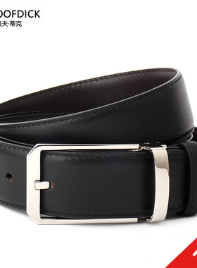 MALOOFDICK马洛夫蒂克皮带男平纹头层牛皮裤带商务版针扣腰带男款