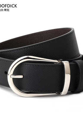 MALOOFDICK高端皮带男中青年真皮纯铜针扣正装黑咖两用头层牛皮