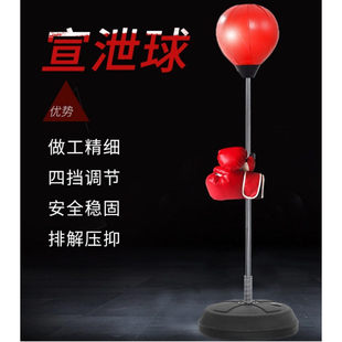 立式宣泄球仿真人形宣泄柱器材心理设备咨询室速度球生产厂家