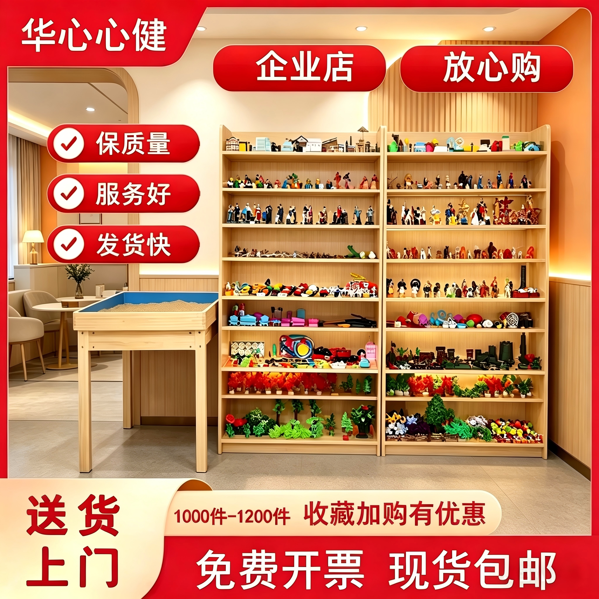 儿童玩具沙盘游戏沙具套装