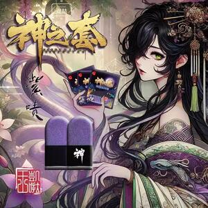神之套紫啧礼包电竞游戏手指套拼接款陈凯伦防汗吃鸡王者游戏神器