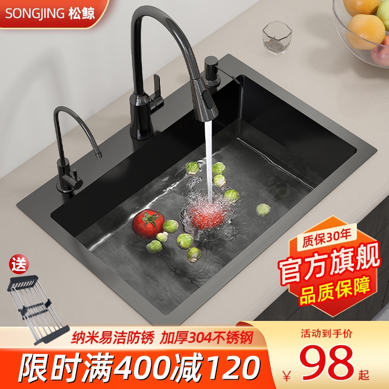304不锈钢水槽立减现金只限今天