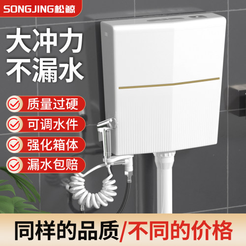 松鲸12L大容量通用安装挂墙式