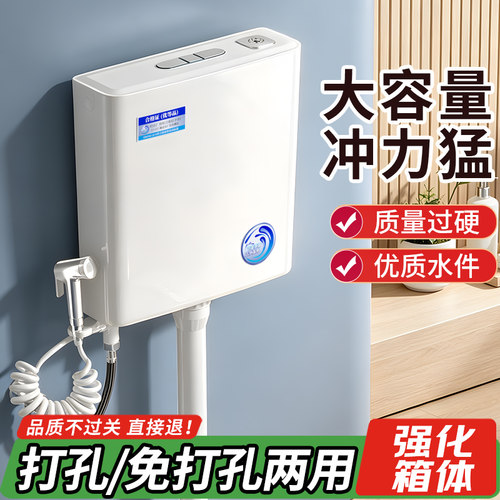 蹲便器节能马桶加厚水箱挂墙式
