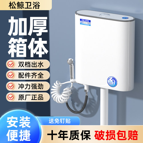 松鲸新品促销限时下单立减优惠