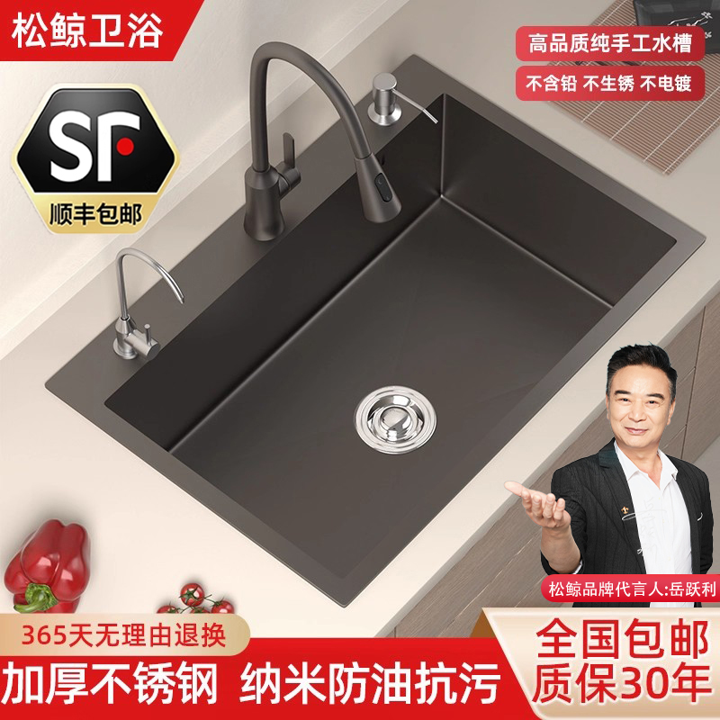 洗菜盆枪灰大单槽纳米304不锈钢水槽手工厨房台下盆洗碗池洗手池