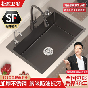 洗菜盆枪灰大单槽纳米304不锈钢水槽手工厨房台下盆洗碗池洗手池
