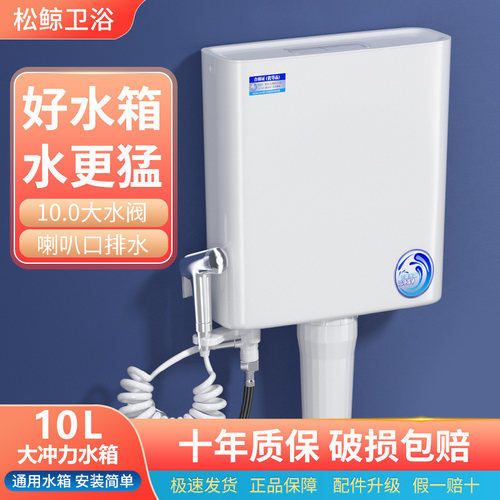蹲便器节能马桶加厚水箱挂墙式
