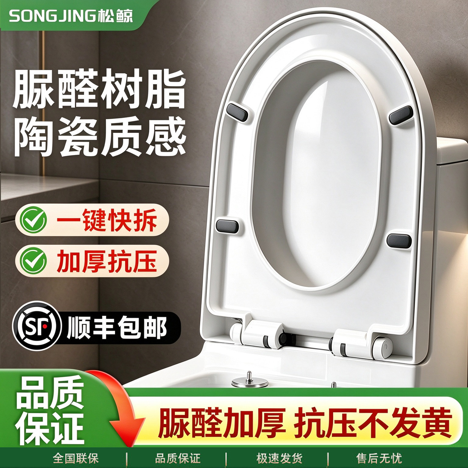 加厚脲醛马桶盖家用通用坐便器盖子盖板配件坐圈老式马桶圈