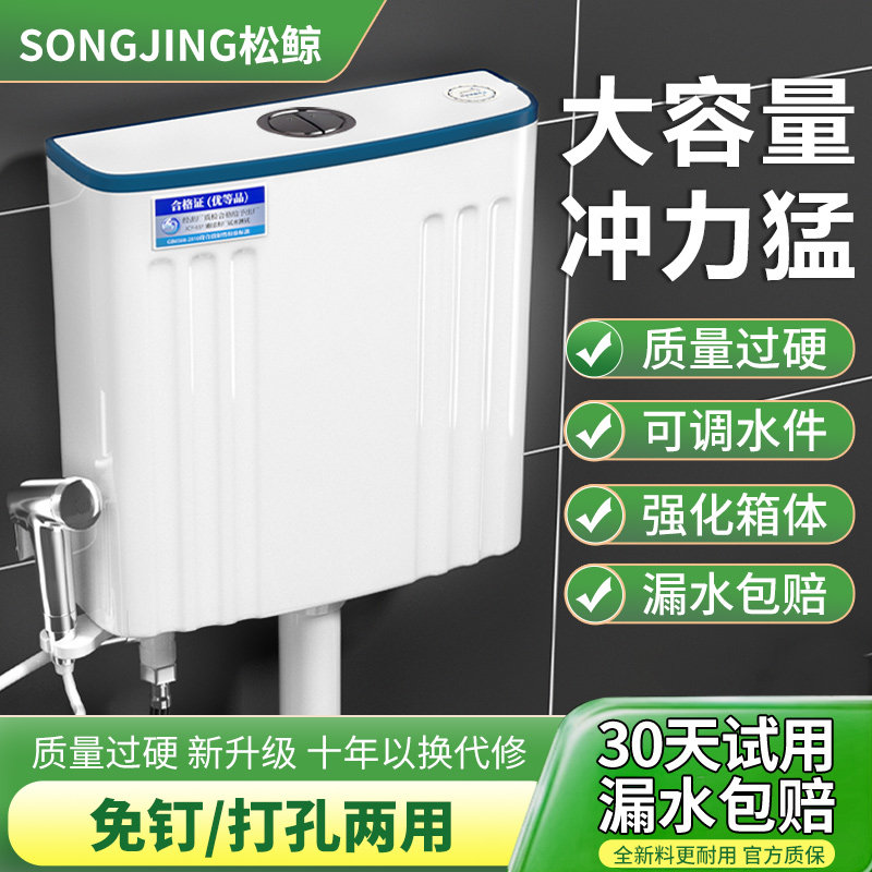 蹲便器加厚水箱家用卫生间挂墙式厕所冲水箱蹲坑冲水器蹲厕旱便池,家装主材,卫浴水箱,淘宝优惠券,粉丝福利购,淘宝优惠卷