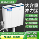 蹲便器加厚水箱家用卫生间挂墙式 厕所冲水箱蹲坑冲水器蹲厕旱便池