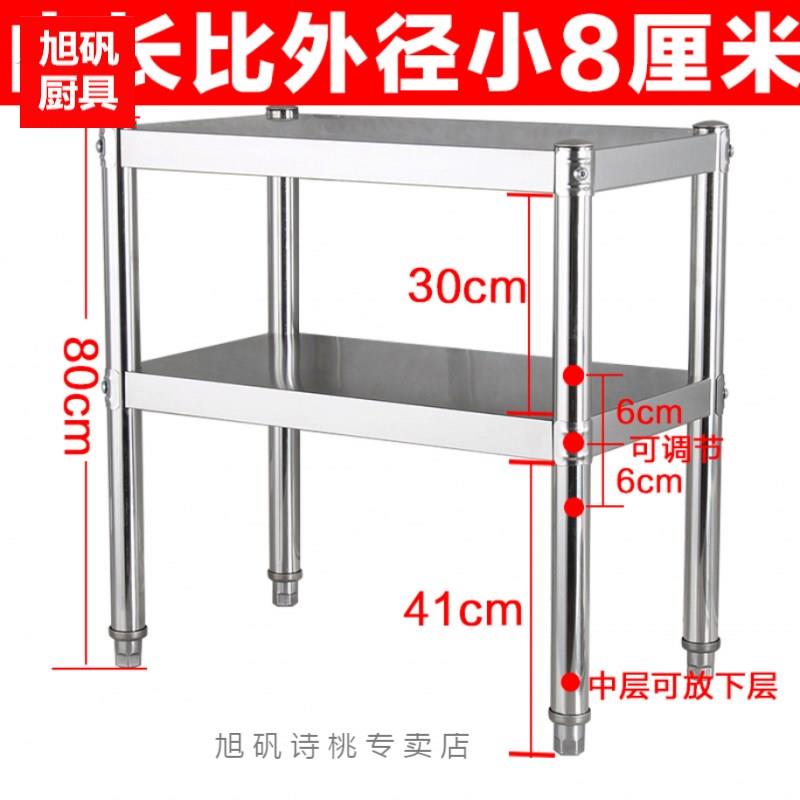 收餐车不锈钢落地置物架家用台子水吧台商用架子桌子工作台餐饮厨