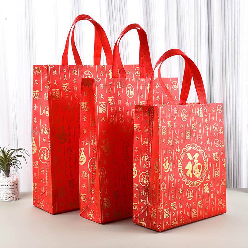 覆膜礼品袋红色喜庆新年烟酒送礼袋子不织布手提袋福字伴手礼结婚