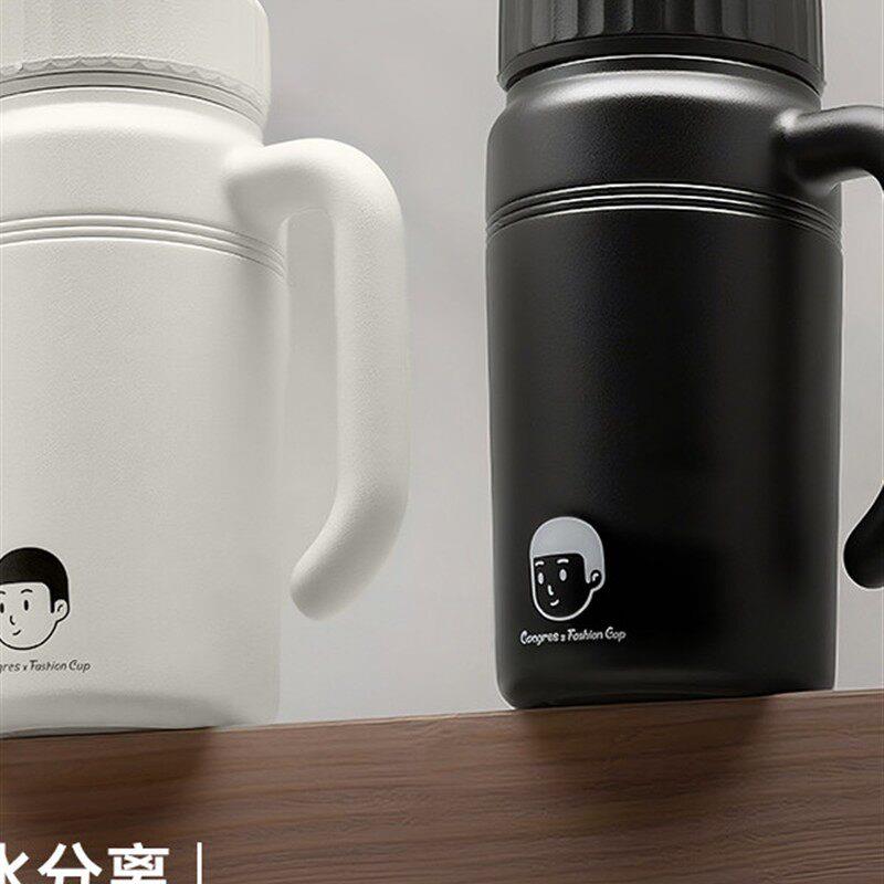 水杯大容量男士专用现代茶水分离茶杯保温杯喝水上班用泡茶马克杯