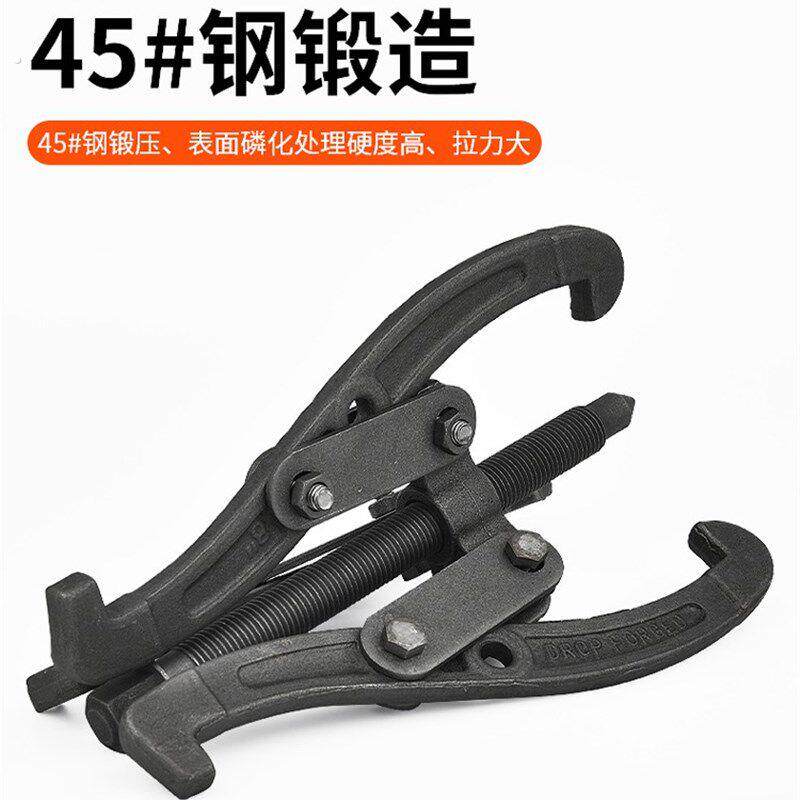 三爪拉马器万能轴承多功能拆卸工具拆轴承神器三角拉玛拔轮拆取器