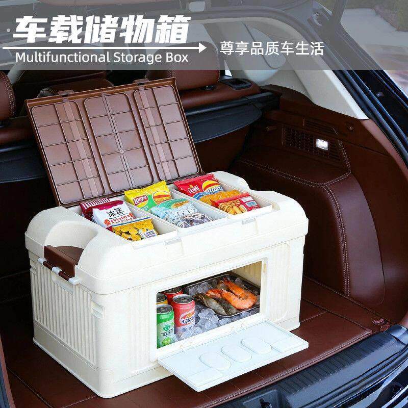 收纳箱车用可折叠收纳箱多功能露营箱箱子可坐人超厚可搭配防水袋