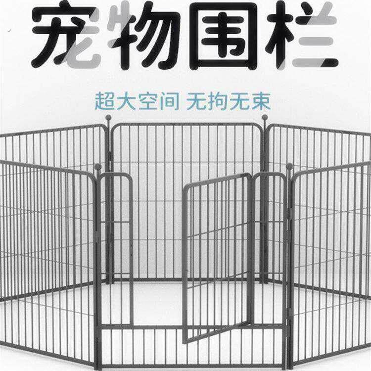 加粗加厚宠物栅栏室内狗窝栅栏隔离门室外狗狗围栏中大型犬狗笼子
