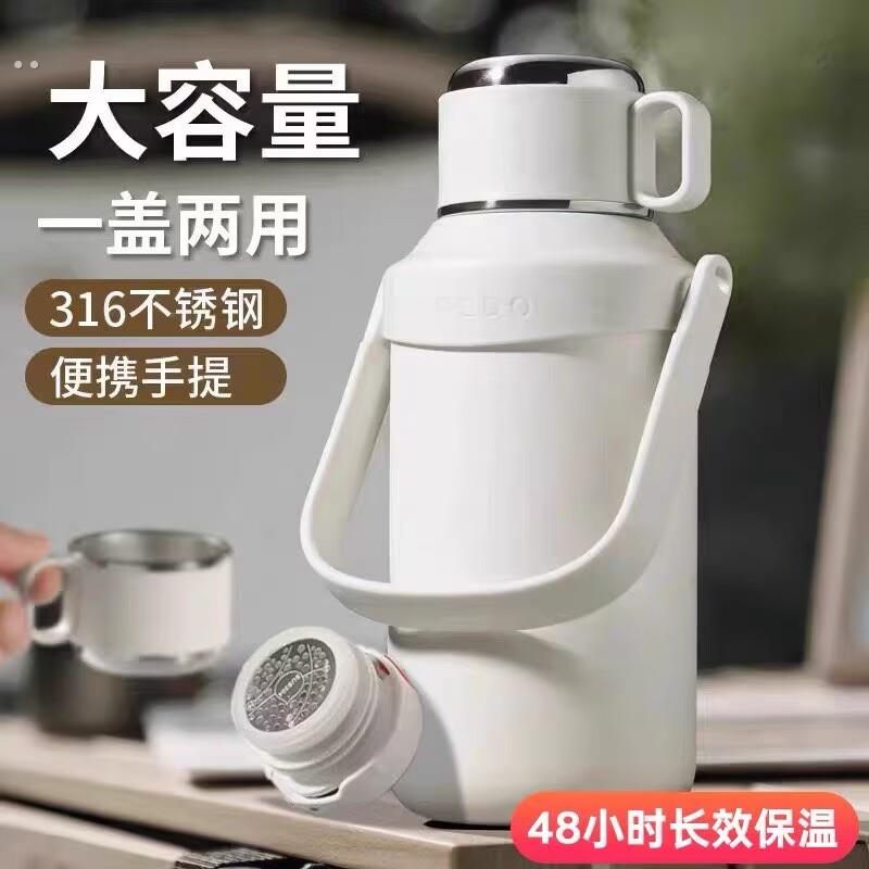 德国316保温杯大容量男士杯子女颜值便携户外不锈钢水杯运动水壶