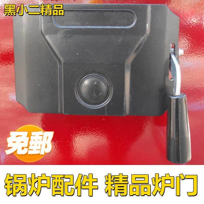 锅炉配件加厚电镀炉门采暖炉气化家用锅炉炉门大锅台炉门新款