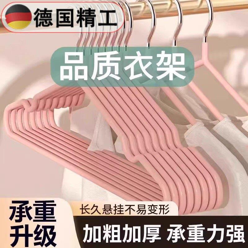 德国精工衣架加粗加大家用挂衣架子无痕防滑防肩角衣架凉晾晒衣服