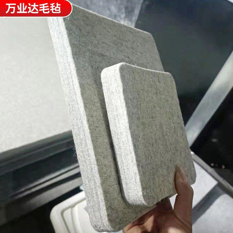 厚实坚固羊毛针毡垫 毛毡块耐用针绒底座羊毛针毡垫