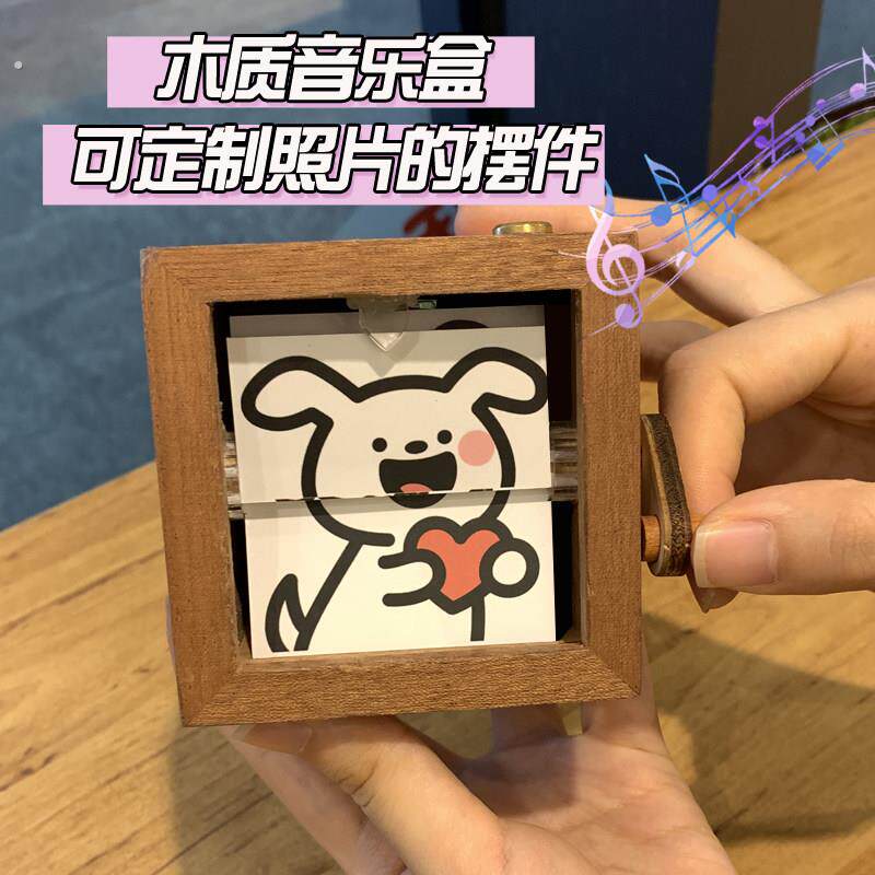 机械手摇动态相簿照片发光实木手工创意定制情人节纪念音乐盒礼物