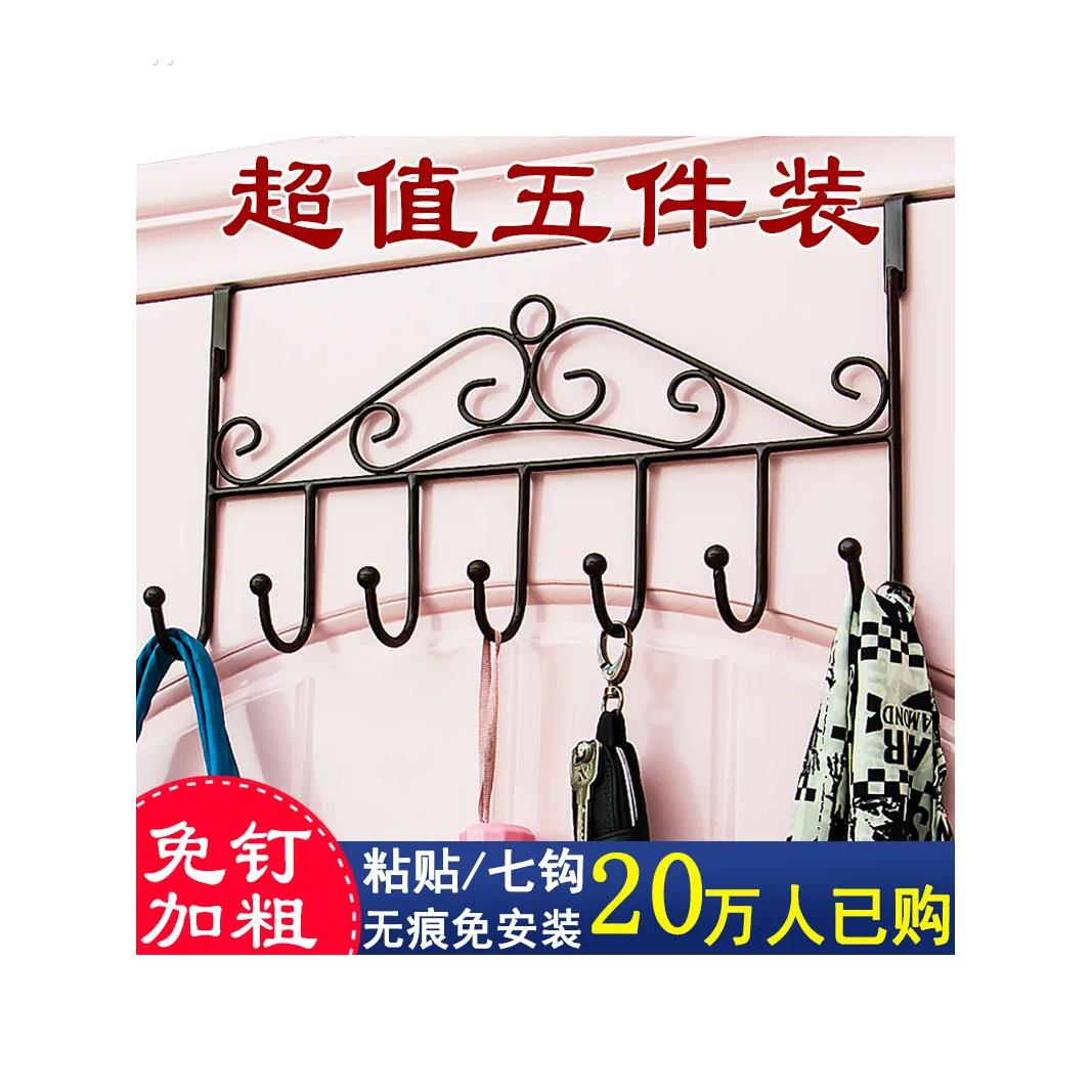 新款门后挂钩免钉门上挂衣架毛巾架门背式置物架衣帽架强力衣服架