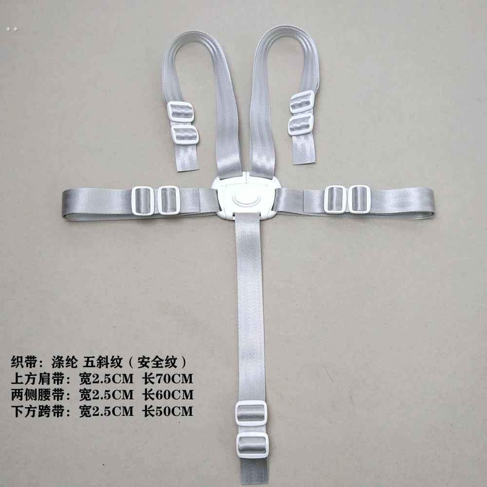 婴儿车安全带宝宝五点式固定器哈卡达卡曼丸丫pouch儿童餐椅配件