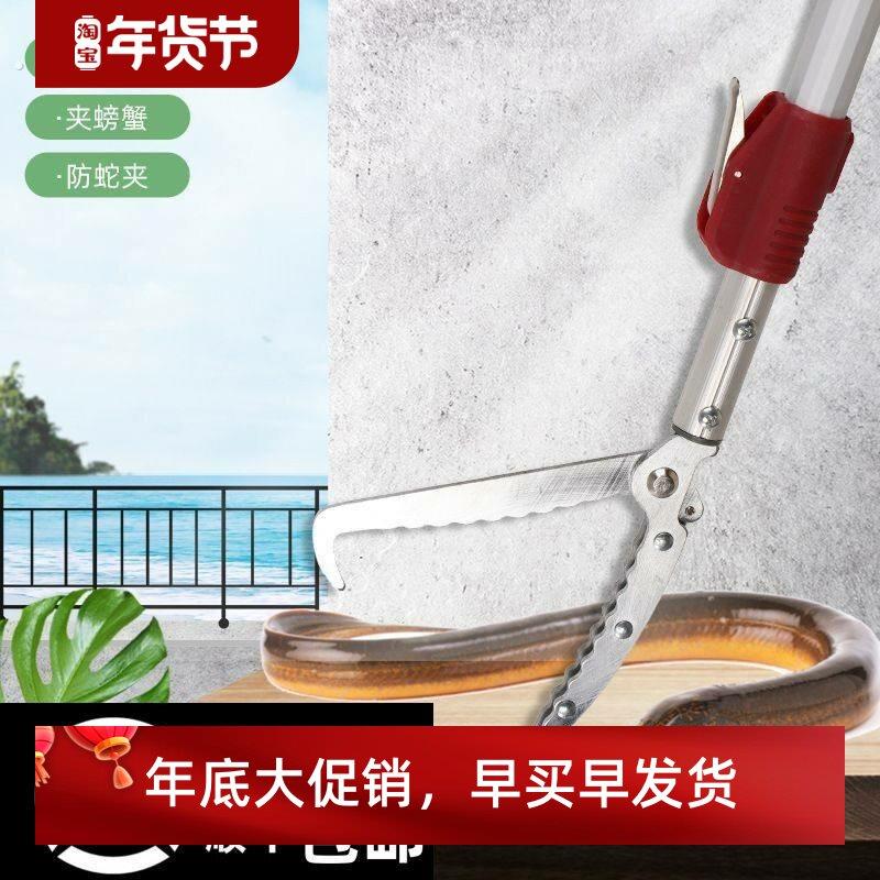 申缩杆夹多功能可伸缩高空摘果神器伸缩杆环卫工人夹子长杆取物夹