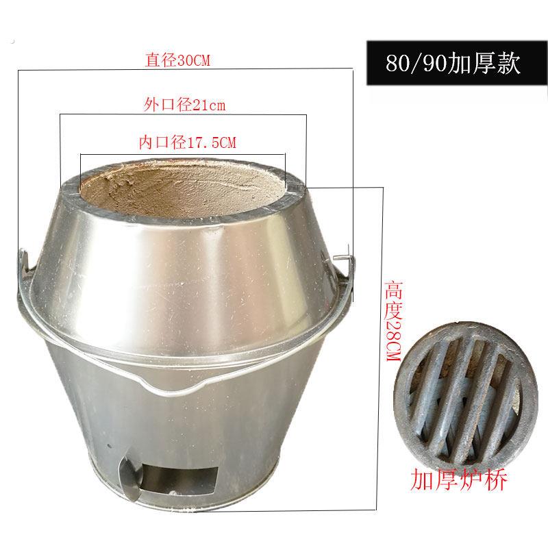 炉胆内胆木炭烤鸭炉80/90通用耐高温加厚炉胆芯烤鸭烤鸡烤鹅炉炉