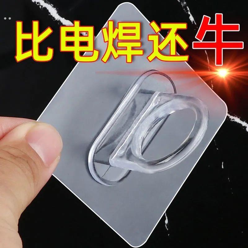 环形挂钩多功能粘钩贴墙上免打孔清洗悬挂壁橱房浴室置物架圆形贴