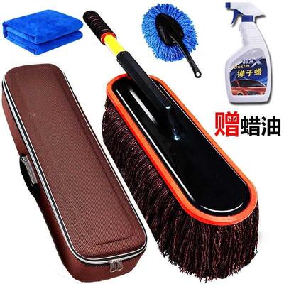 汽车用洗车拖把专用扫灰擦车除尘撢子胆子油蜡托撢子察车灰尘扫把