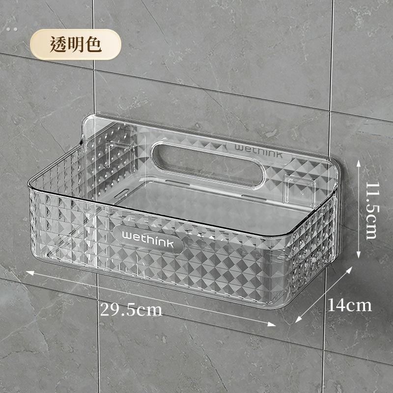 卫生间置物架浴室免打孔壁挂洗手间厕所洗漱台墙上化妆品收纳架子
