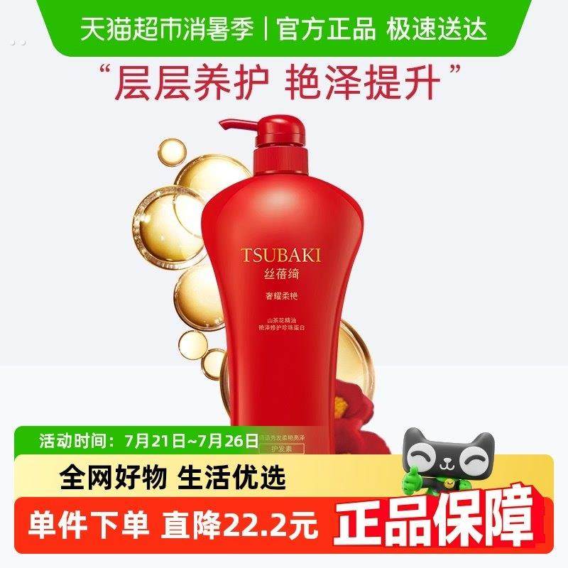 思波绮奢耀柔艳润发乳护发素日常滋养修护柔顺长效顺滑,美发护发/假发,护发素,淘宝优惠券,粉丝福利购,淘宝优惠卷