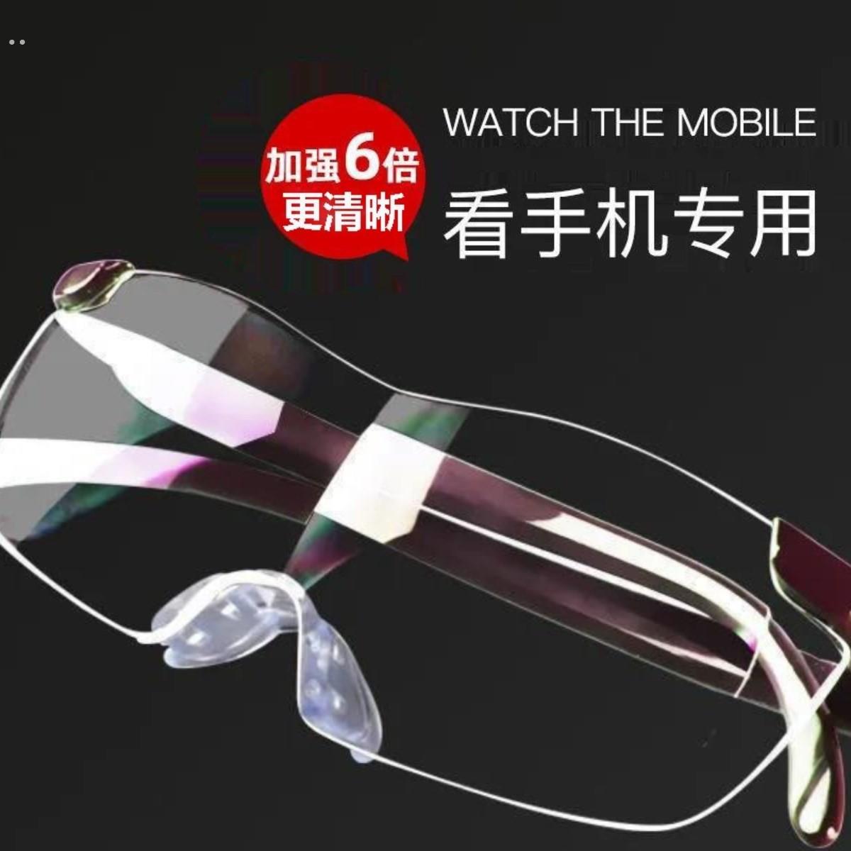 老人用放大镜5倍看手机看书阅读高倍可携式头戴式高清眼镜老花眼