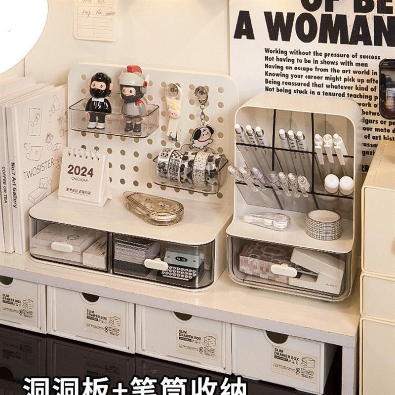小型立式洞洞板展示架桌上迷你抽屉收纳盒带配件小挂钩书桌置物架