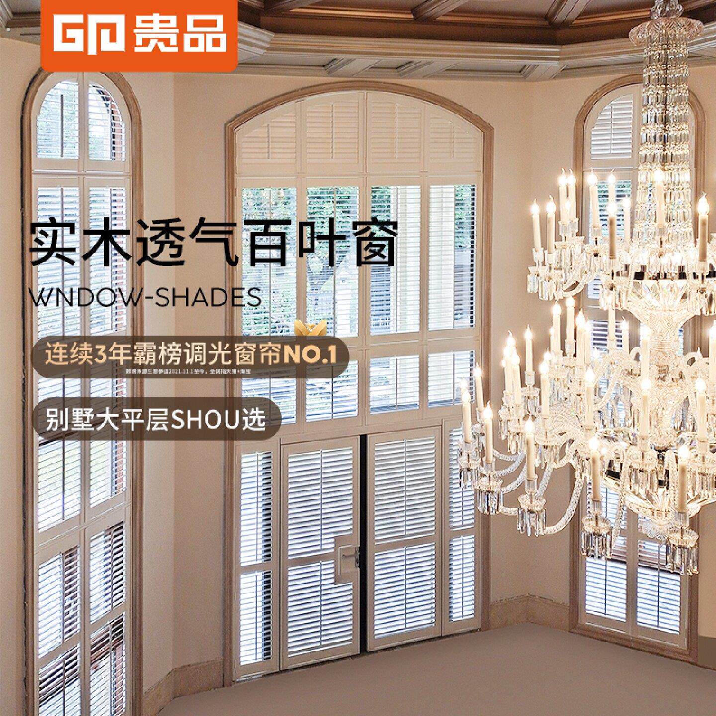 贵品实木透气百叶窗帘客厅书房化妆室气窗推拉百叶门折叠窗定制