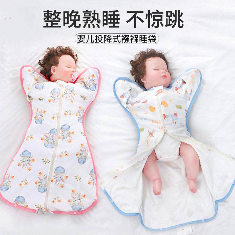 鸡翅睡袋投降式初生婴儿秋冬季宝宝小月龄加厚襁褓防踢被0-6-12月