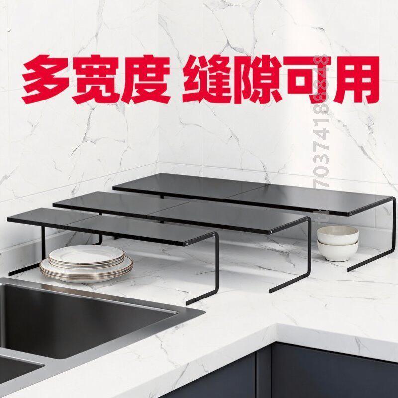 伸缩厨房置物架台面窄款窗台加宽板收纳神器升高延伸窗边桌面分层